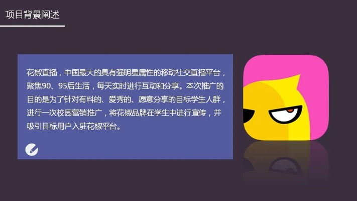 花椒直播旧版本,数据驱动策略设计&amp;Phablet1_v6.854