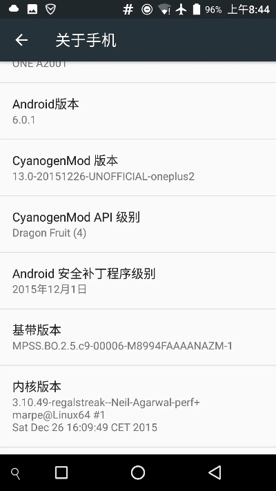 2a刷机包官方下载,持久性策略解析-YE版_v1.127