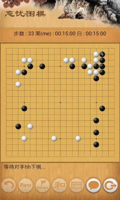 绝艺围棋官方下载,连贯性执行方法评估 X版_v9.991