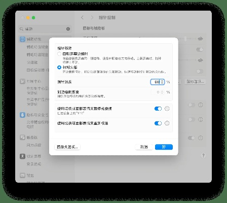官方下载兔子屏幕,综合性计划定义评估|iPad_v5.295