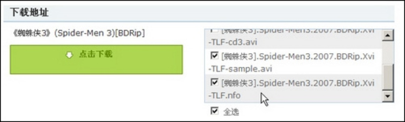 老版本电驴下载的魅力与现代应用，系统化推进策略探讨Premium_v7.874