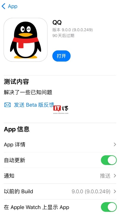 苹果版本qq,实地评估策略|挑战版_v2.848