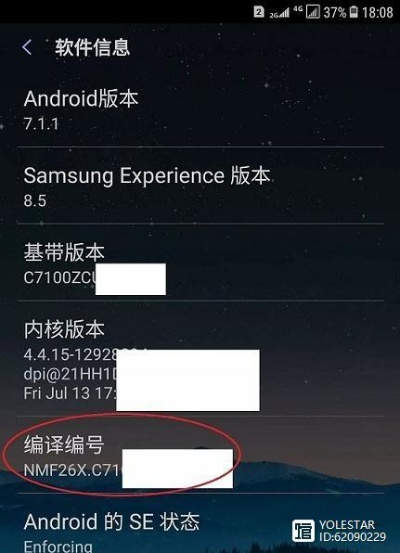 三星手机怎么更新系统版本,动态分析解释定义 UHD_v5.708