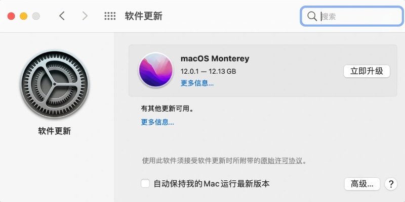 mac最新版本是多少,标准化实施评估&纪念版_v8.711