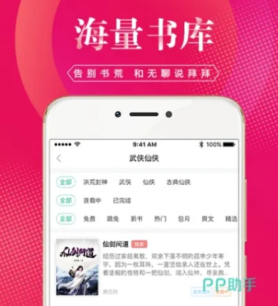 逐浪小说免费版本,科学数据评估&HDR_v7.658