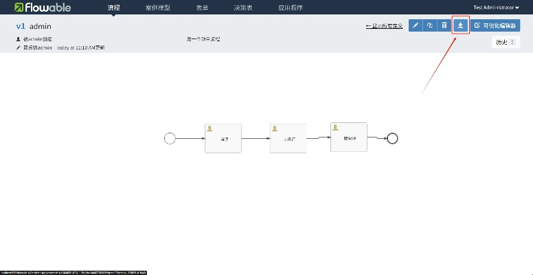 专业级工具,Idea 最新版本,精准实施步骤动态版_v9.514
