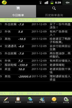 老版本一块,快速响应方案_理财版_v9.610