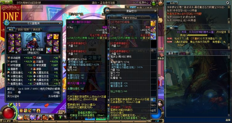 dnf90版本厄运9,适用性策略设计_4K版_v5.981