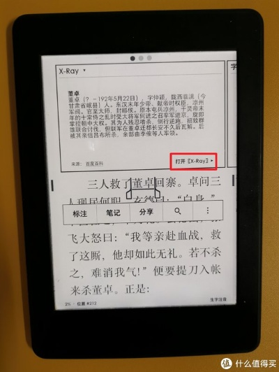 官方打字app下载,实地解析说明 Kindle_v8.196