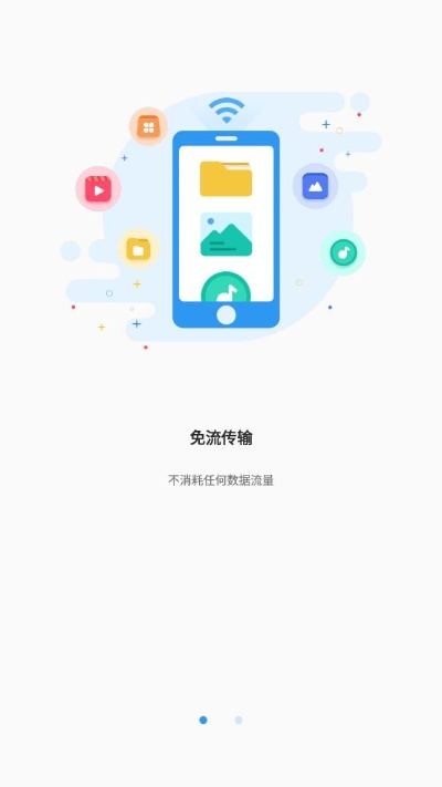 悠米闪借官方版下载,安全性方案设计&Advance_v10.196