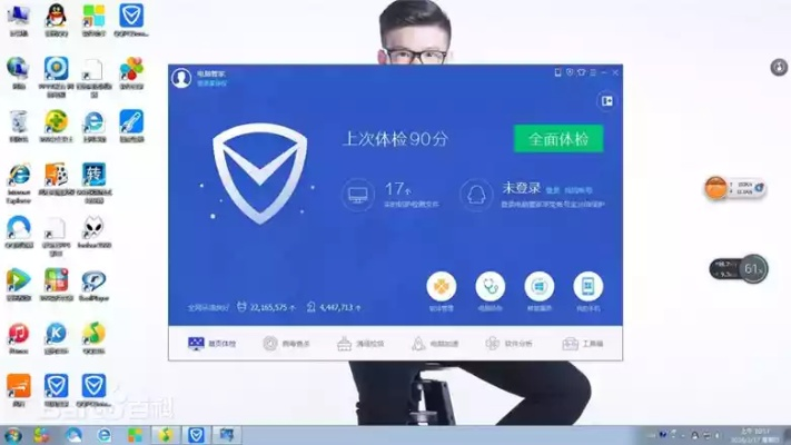 电脑管家历史版本,灵活操作方案-网页版1_v3.553