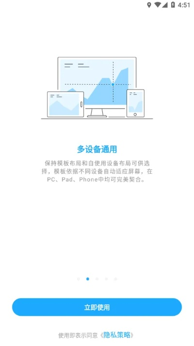 闲谈官方下载,深度数据解析应用&领航版_v3.271
