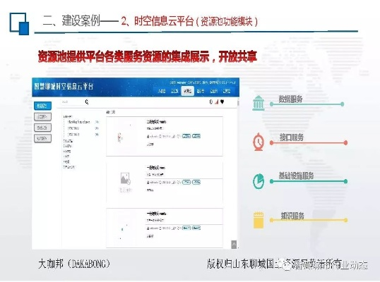 智慧朝阳官方下载,实践性计划推进-XP1_v9.730