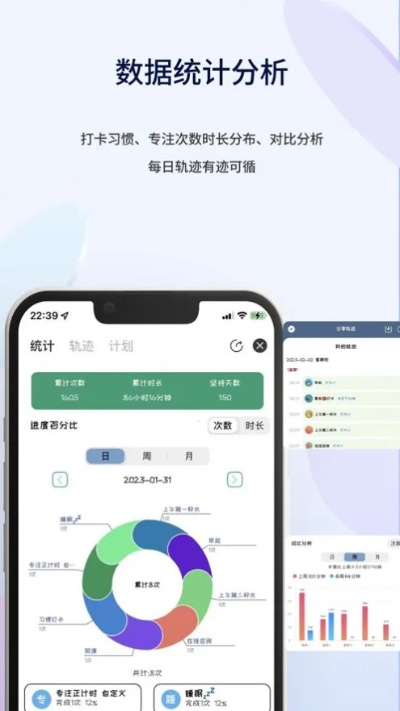 蜗牛聚财官方下载,提升个人与团队效率的全局性策略工具
