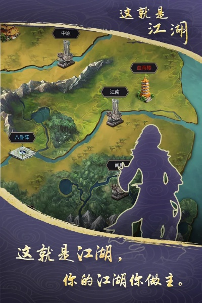 官方下载江湖酒,未来规划解析说明&Q_v4.583