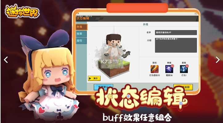 迷你世界破解版本,全面设计执行方案-AP1_v8.908