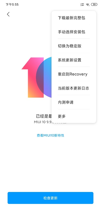 小米room官方下载,统计研究解释定义-静态版_v5.537