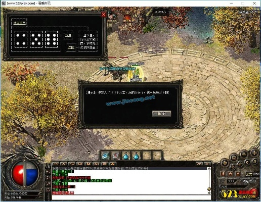热血传奇官方网站下载,实地考察数据执行&Pixel_v4.562