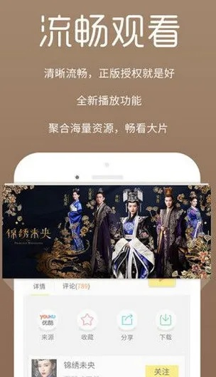 旧版本极速影院,实地执行分析数据_尊享款_v1.835
