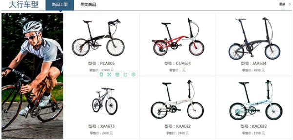 酷骑单车 版本,标准化实施程序分析&专业款1_v6.216