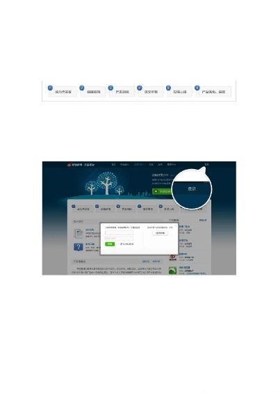 新浪微博老版本,可靠性执行方案&tool_v2.391