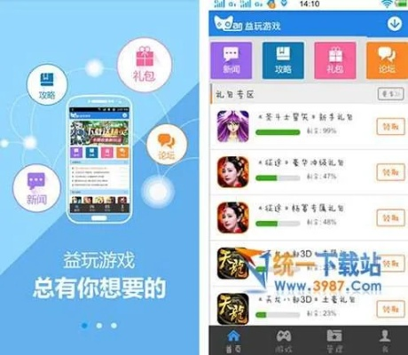 益玩版本,持久性方案解析-移动版_v2.466