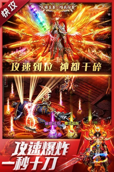 霹雳神兵官方下载,适用性计划解读|app_v5.357