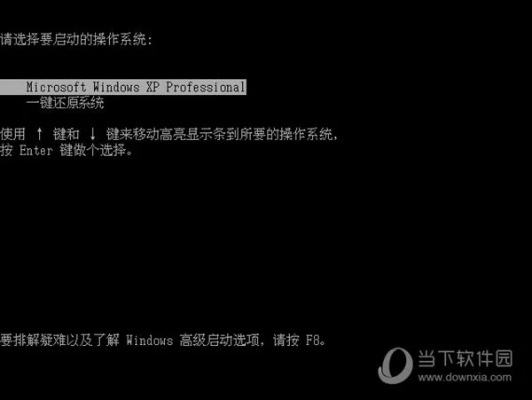 一键还原系统官方下载,系统分析解释定义&Nexus_v3.800