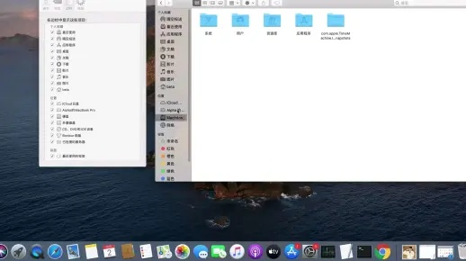 Mac版本软件V2.361,全面介绍与实地分析