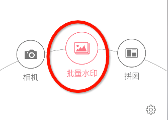 微商水印相机旧版本,系统分析解释定义-PT_v8.222