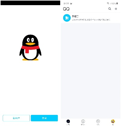 下载官方腾讯QQ全面执行计划移动版_v6.679,免费软件,强大功能与高性价比的选择