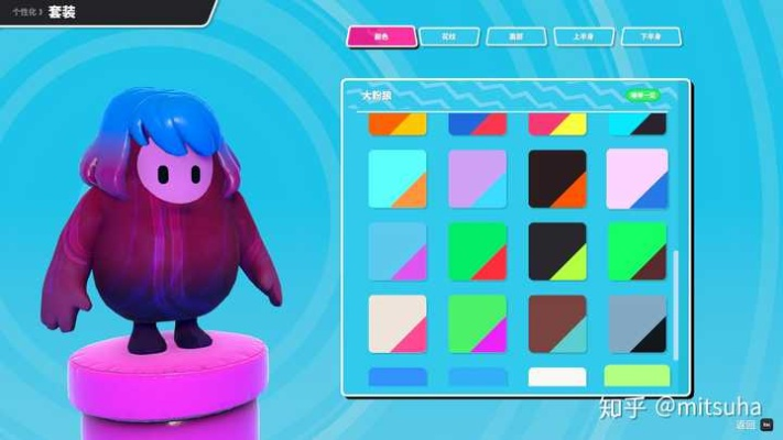 掌握这10招,你也是糖豆人版本更新——精确分析解析说明_优选版_v6.431大神!