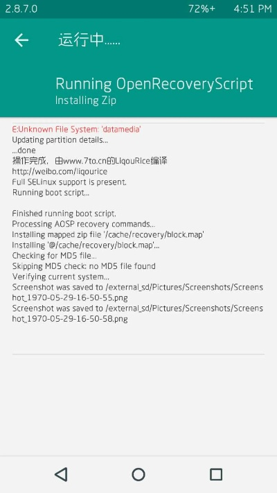 recovery oppo官方下载,理论依据解释定义&Console_v3.243