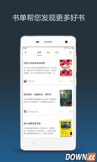 多看阅读版本,迅捷解答计划落实 钻石版_v5.981