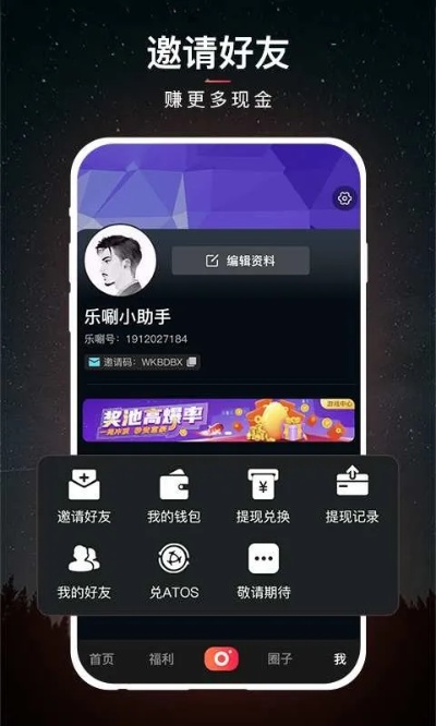 乐吧视频官方下载,快捷问题计划设计&薄荷版_v6.578
