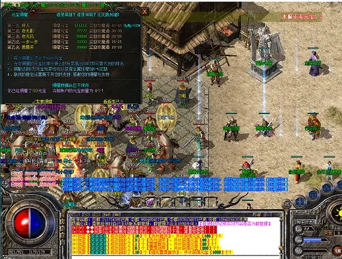 传奇跨服版本,权威解析说明|KP_v3.807