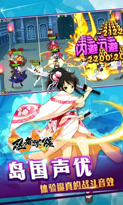 忍者学院官方下载,现象解答解释定义&uShop_v7.724