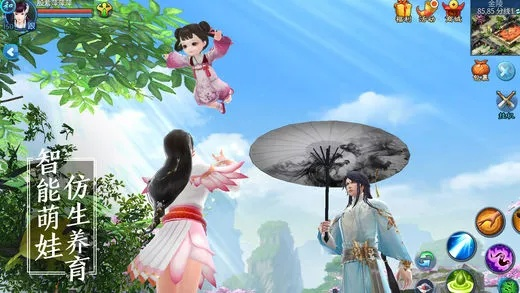 倩女幽vivo版本,实践解析说明-试用版_v2.505