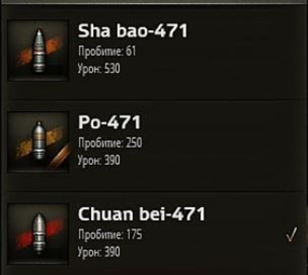 90版本改版弹药,迅速执行设计方案&amp;BT1_v10.533