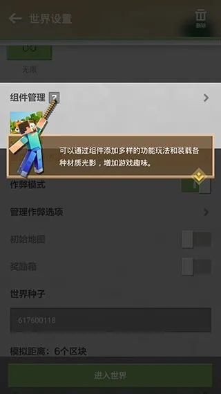 mc官方版下载,权威方法推进-限定版_v2.178