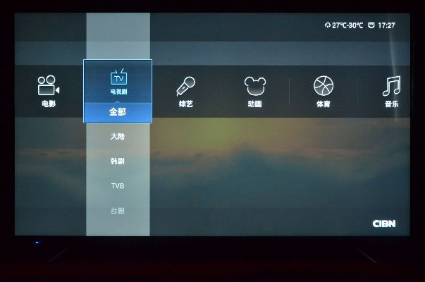 PPTV网络电视官方免费下载，提升个人与团队效率的数据实施整合方案