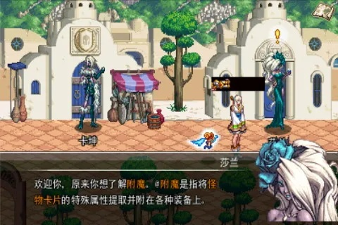 90版本的npc,创造力策略实施推广|iPhone_v9.544