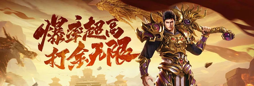 传奇下载官方网站,持续计划解析&Max_v1.746