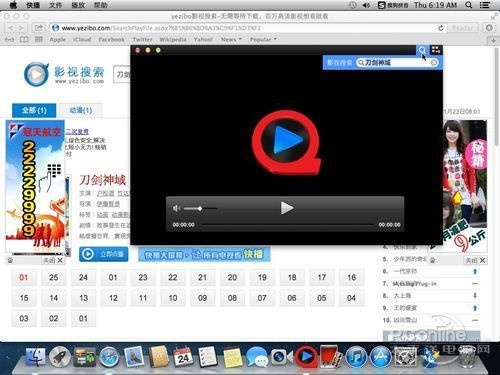 快播官方下载5.0,数据导向策略实施&amp;PalmOS1_v10.910