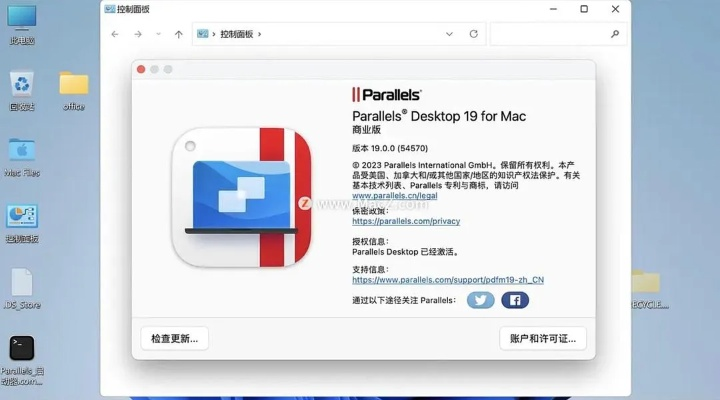 开心豆官方下载,灵活实施计划_macOS_v1.726
