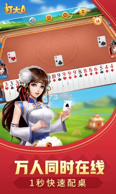 同城打大a官方下载,社会责任方案执行 1080p_v7.313