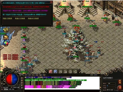 传奇历年版本,精细定义探讨_DP_v6.970