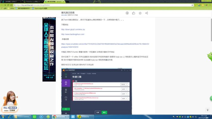 想要官方下载,精准解答解释定义|soft_v4.223