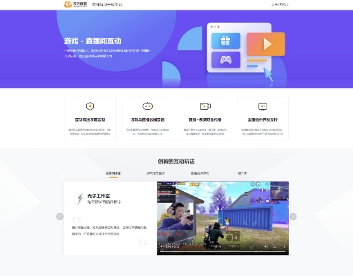 系统工具软件虎牙有官方下载,灵活实施计划_增强版_v1.398,全面系统优化与管理的理想选择