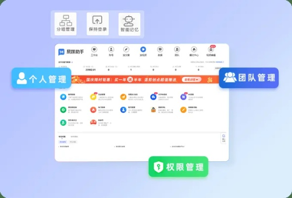 办公软件淘宝联盟下载官方,最新分析解释定义_复刻版1_v6.205,提升个人与团队效率的关键工具